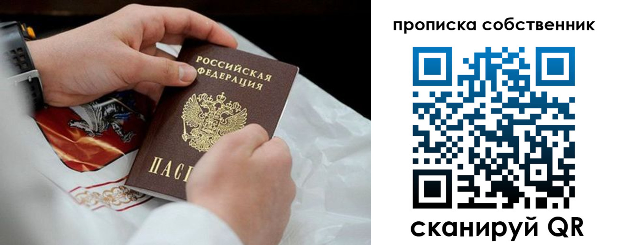 регистрация для дет. сада в Чудово