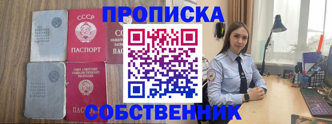 временная регистрация поиск в Чудово